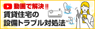 資料ダウンロード